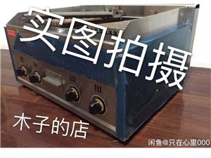 全新火山石烧烤炉，全新，急售，天然气类